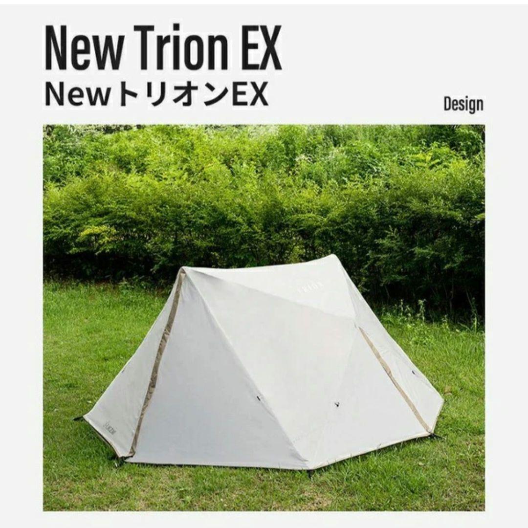 KZM New Trion EX テント ワンタッチテント