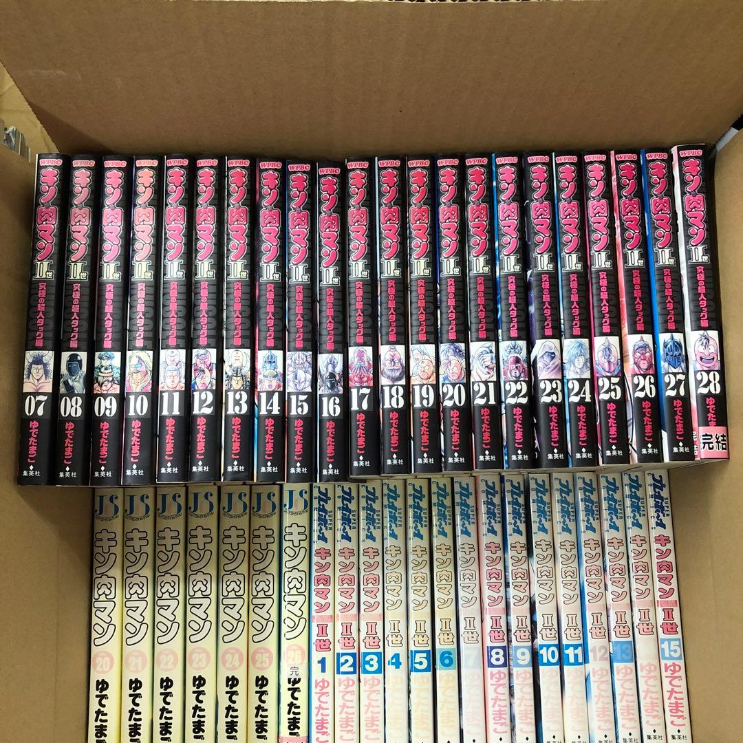 キン肉マン　3シリーズ　全巻セット　ゆでたまご　s25 927 1238