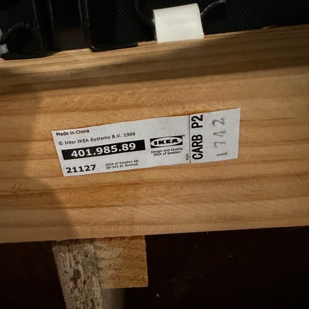 IKEA 2人掛けソファ KIVIK 幅186 合皮 ブラック 家具 B059