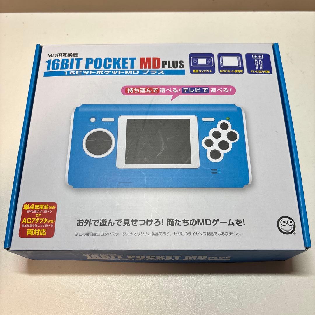 16ビットポケットMDプラス MD互換