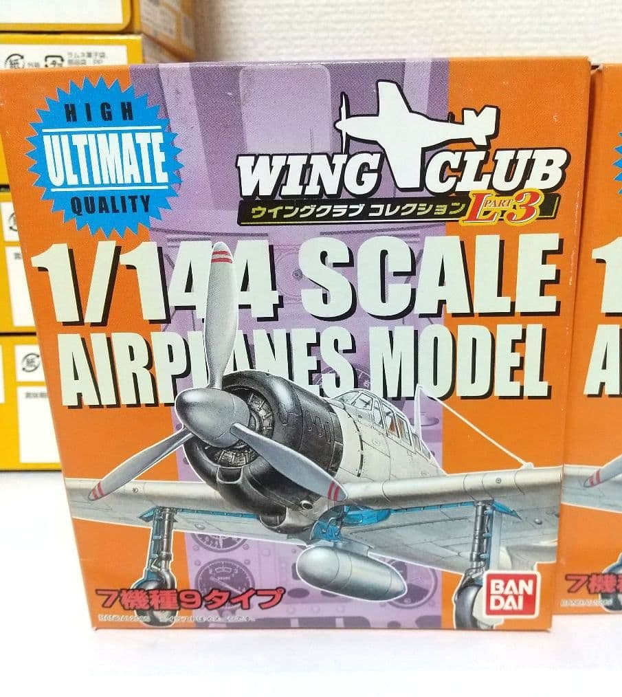 い*ぜ様 ウイングクラブコレクション&ビッグバードvol.1☆合計31点