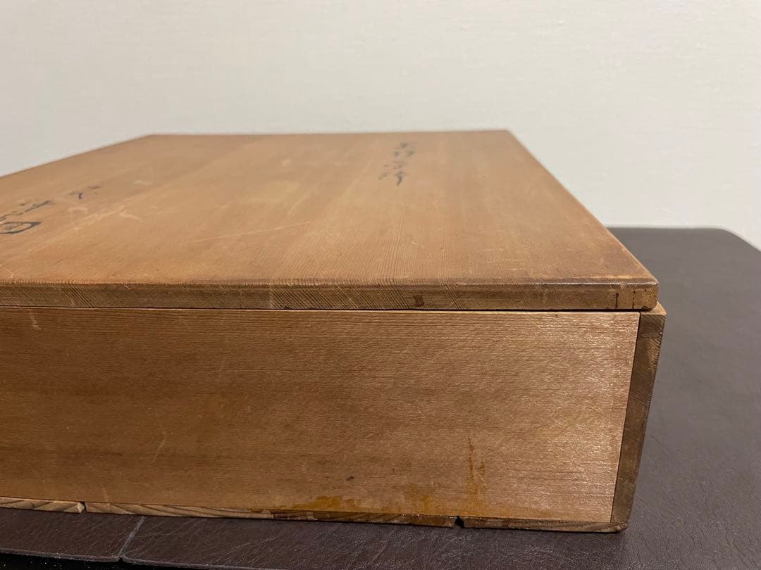 十代三輪休雪　萩焼平鉢　萩焼　茶道具