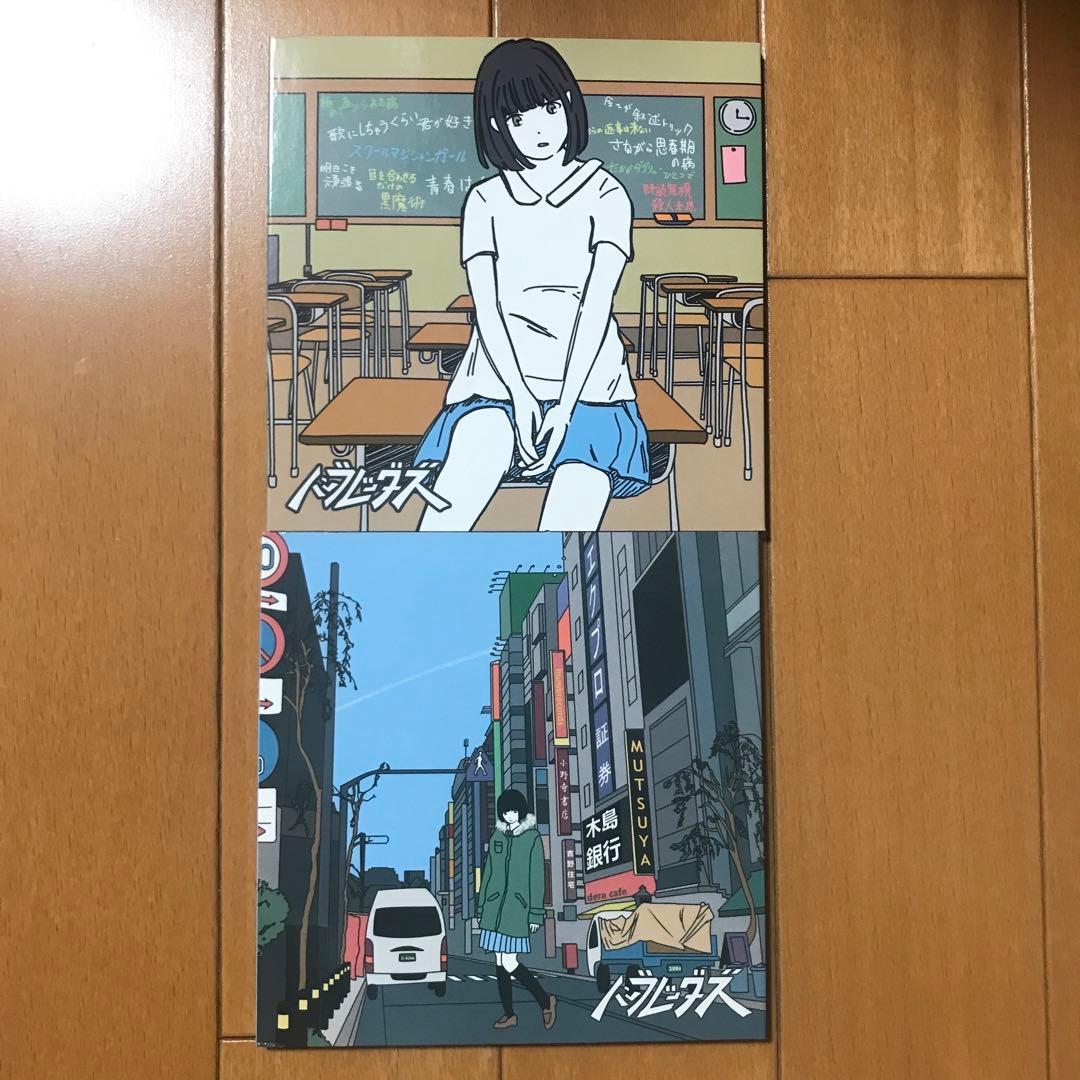 ハンブレッダーズ demo CDセット