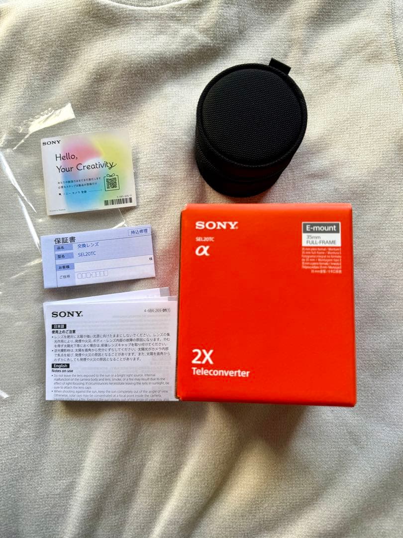 やおさん専用SONY 2倍テレコンバーター SEL20TC