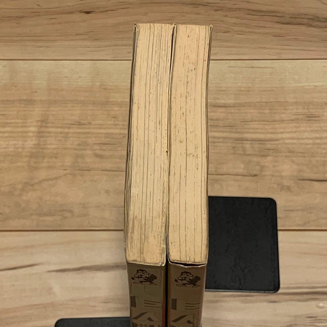 初版set巨人獣 石川球太 谷口ジロー JIROTANIGUCHI 石川球人