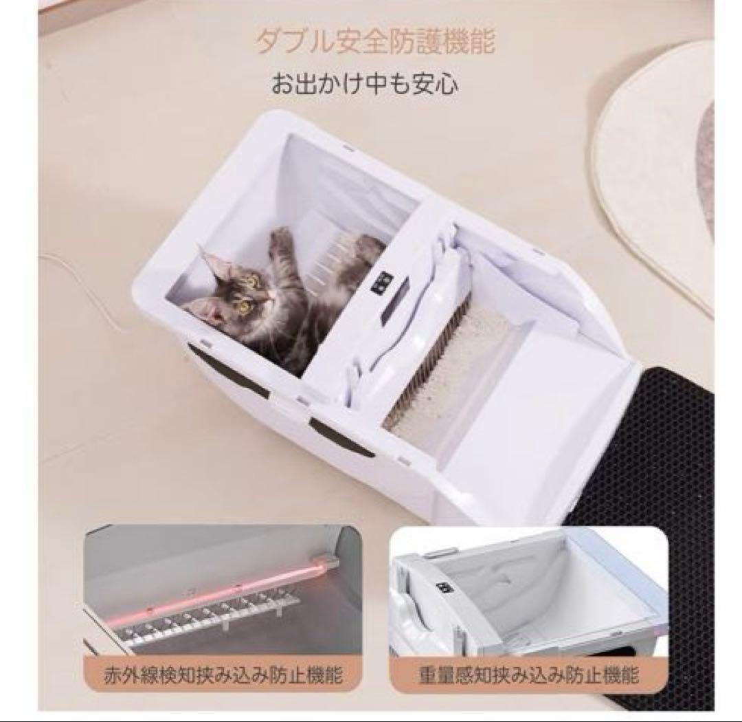 猫 トイレ 大型: 全自動大型猫用 多頭飼い 静音・自動清掃 屋根　猫砂飛散防止