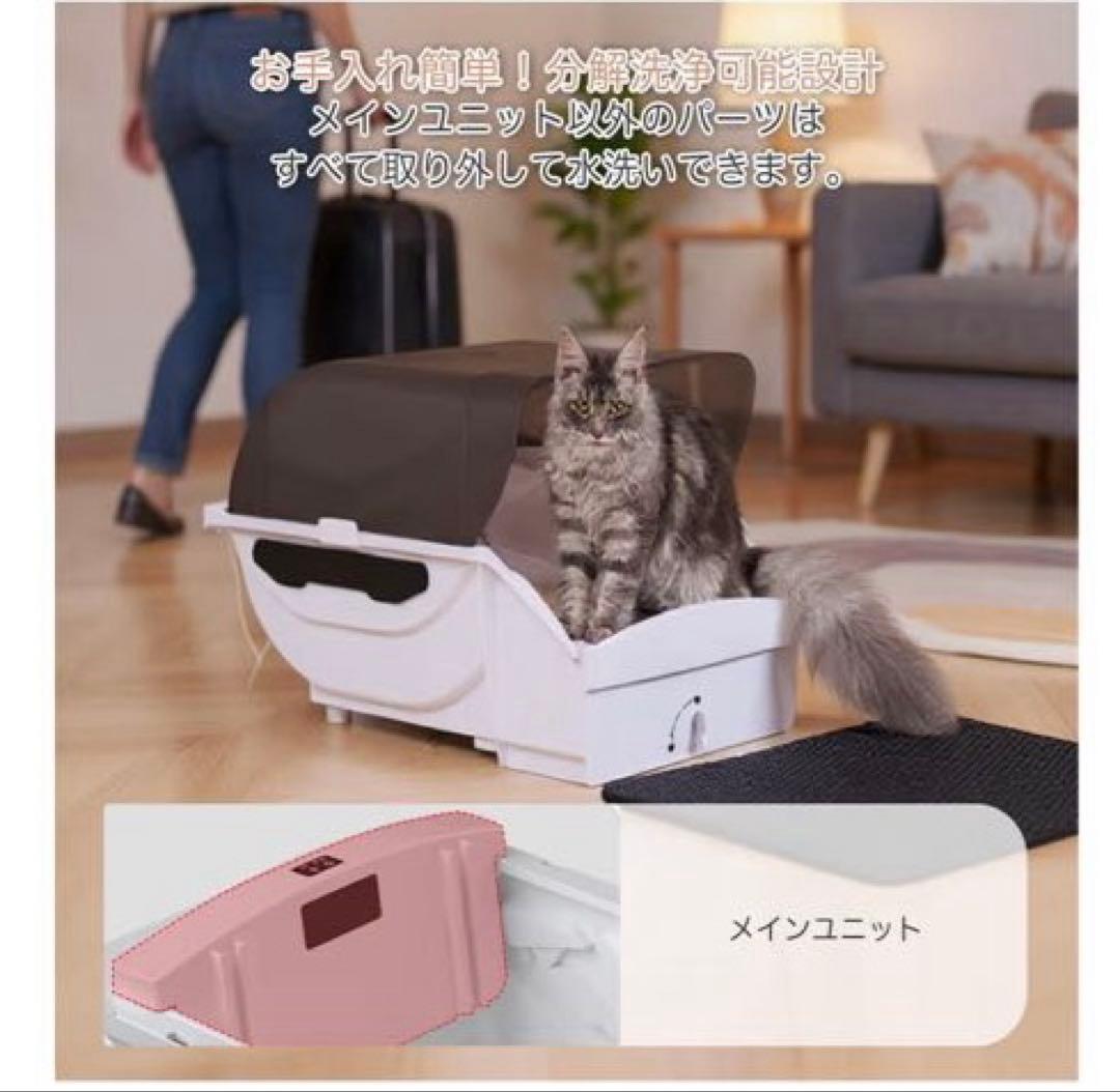 猫 トイレ 大型: 全自動大型猫用 多頭飼い 静音・自動清掃 屋根　猫砂飛散防止