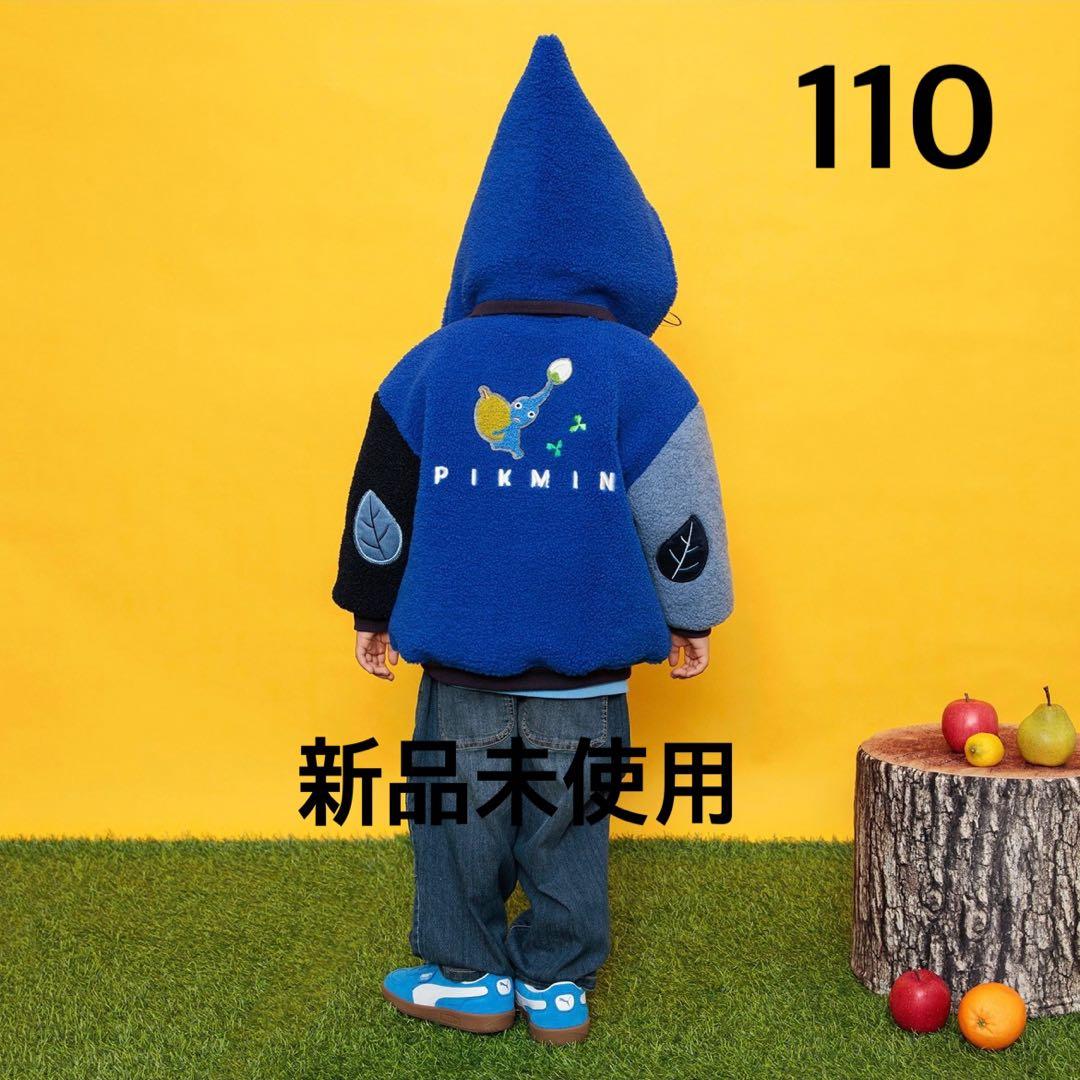 【最安値】ピクミン×BREEZE ブルゾン　青ピクミン　110