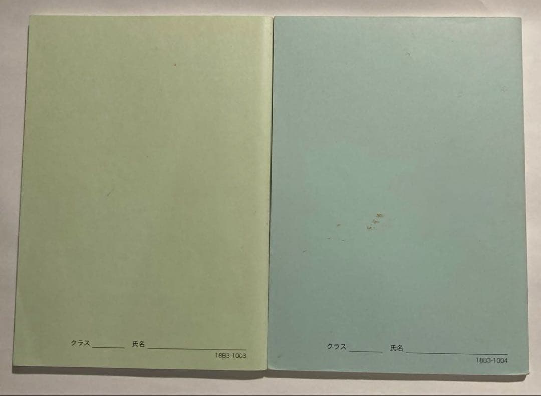 鉄緑　中学3年生　数学基礎講座　前期　後期　テキスト　問題集　ノート　プリント