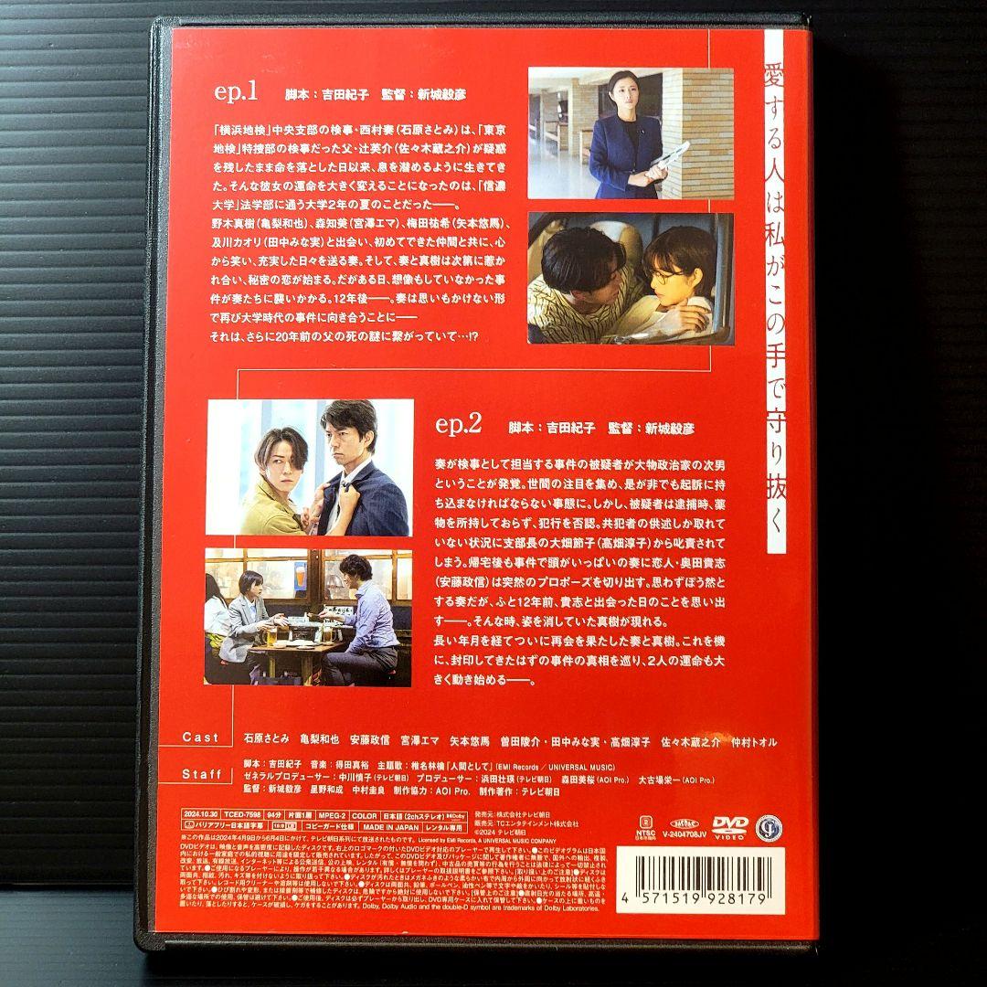 【新品ケース収納】Destiny　DVD　全巻セット　レンタル落ち