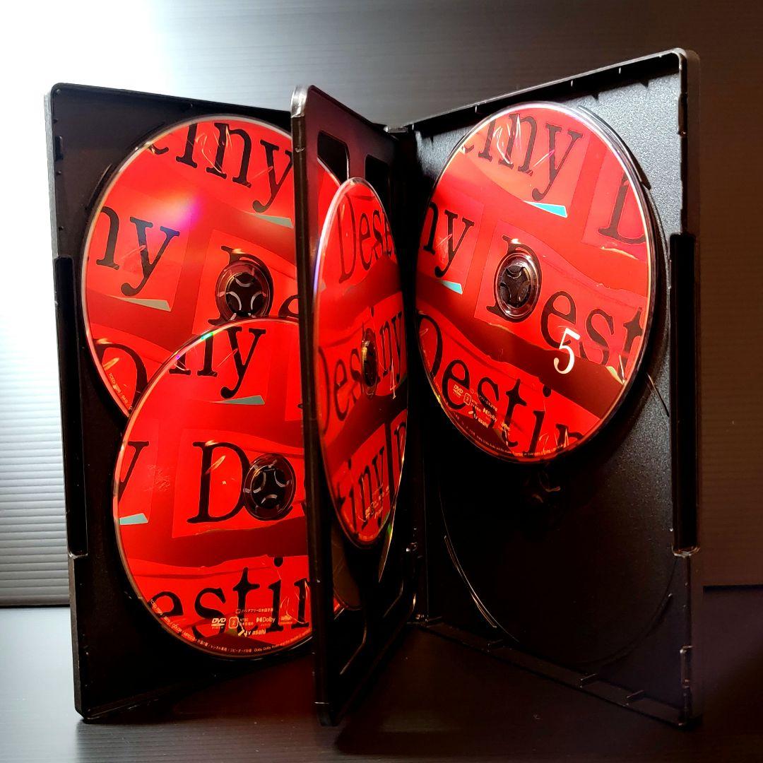 【新品ケース収納】Destiny　DVD　全巻セット　レンタル落ち