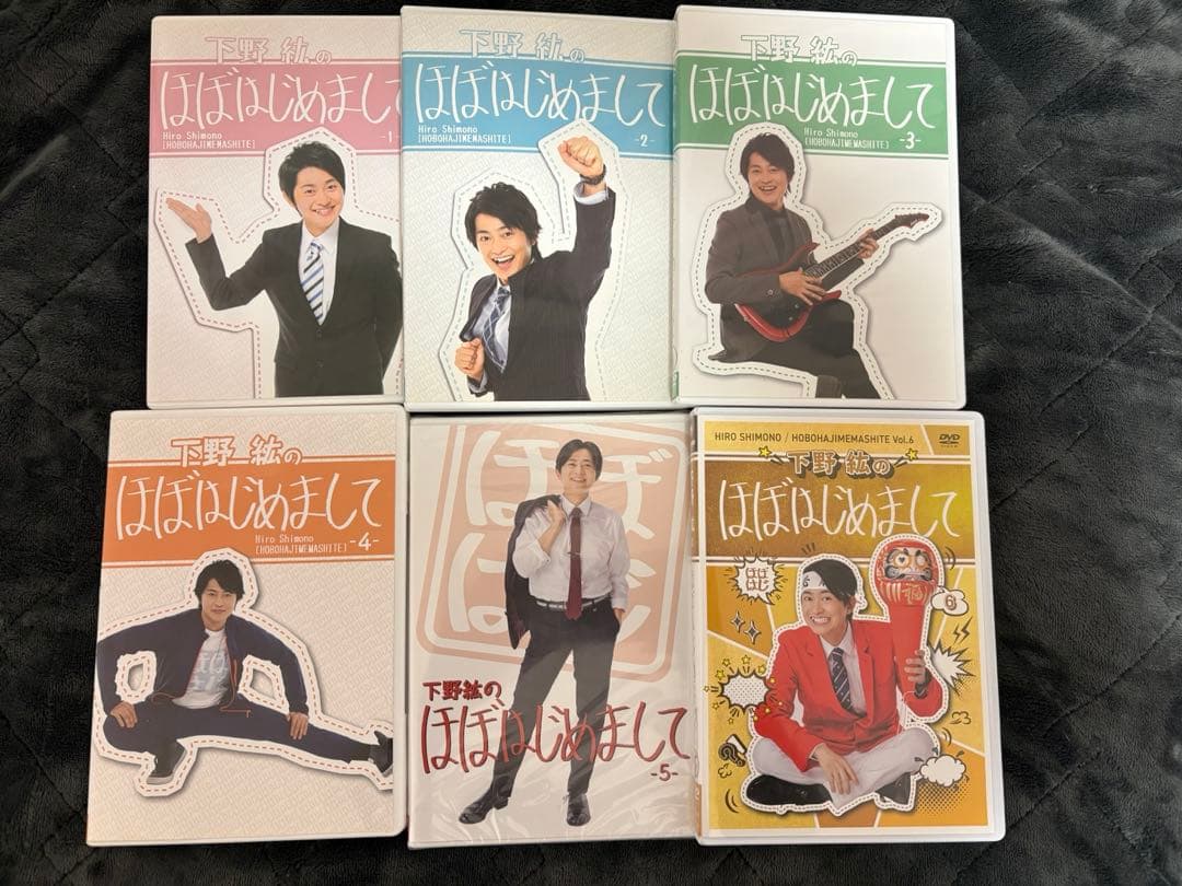 ほぼはじめまして 1-6巻/下野紘