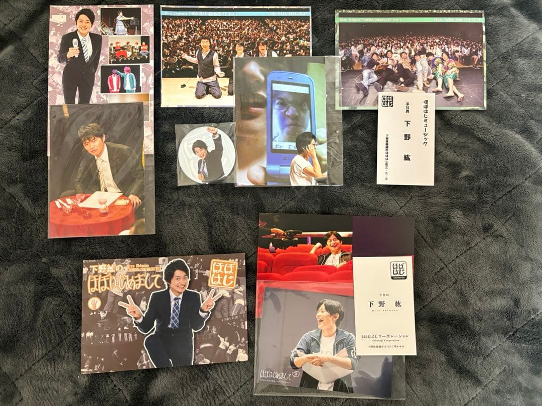 ほぼはじめまして 1-6巻/下野紘