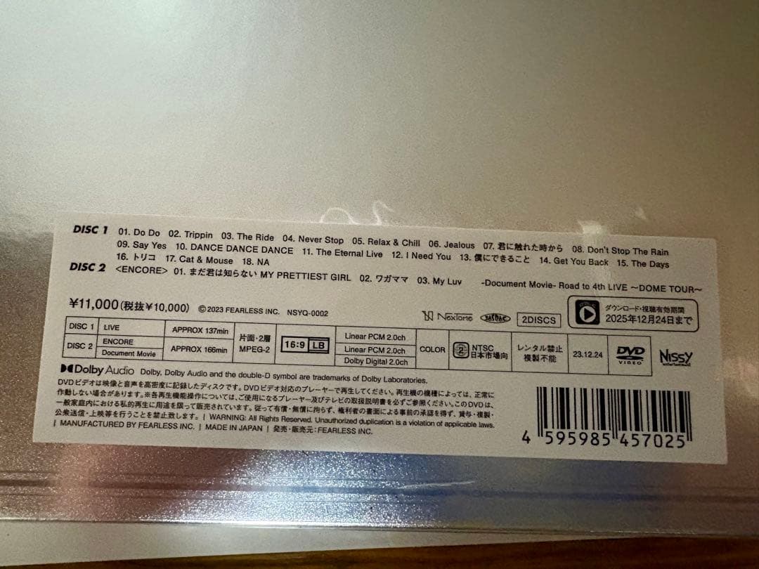 ミュージック Nissy 4th Live DOME TOUR DVD