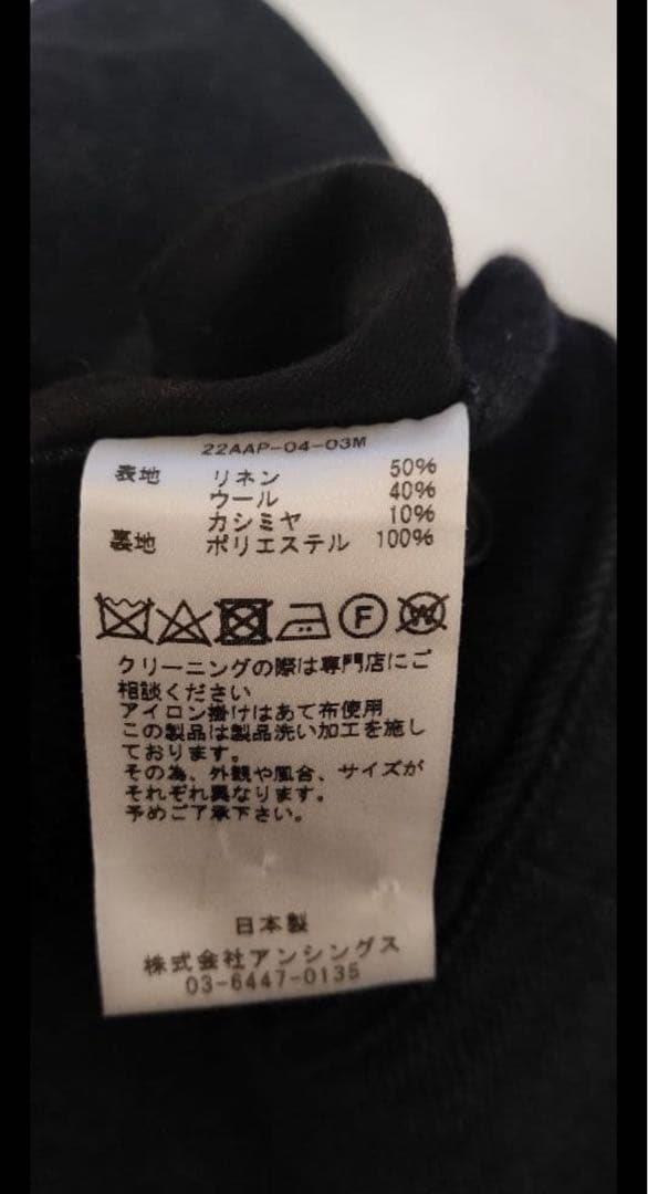 A.PRESSE Wide Tapered Trousers サイズ2