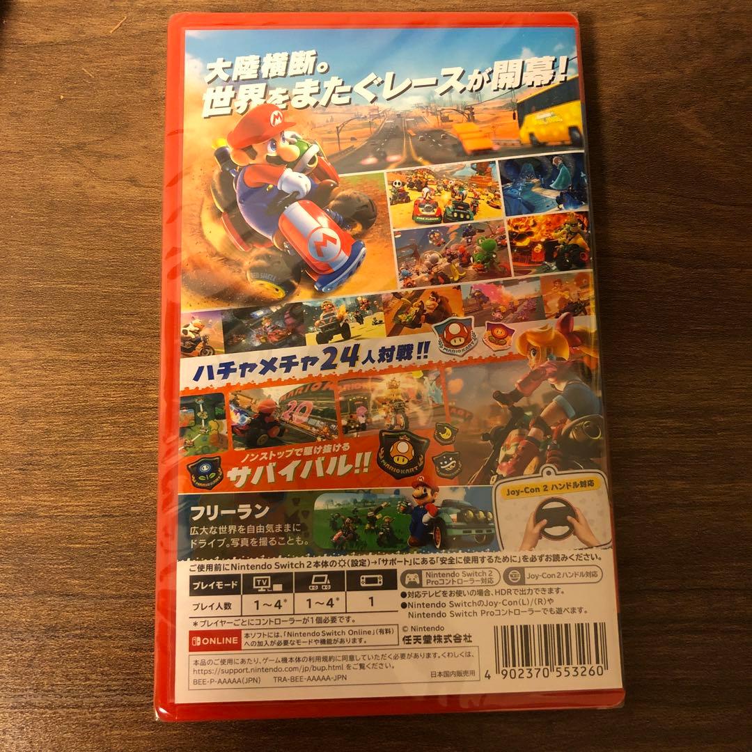 (未開封)マリオカートワールド Nintendo Switch