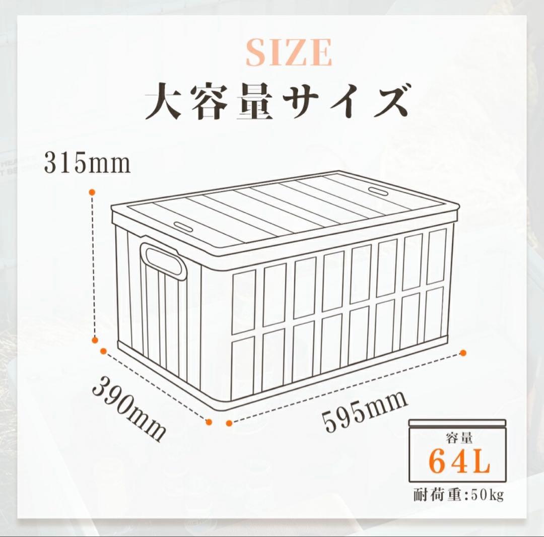 折りたたみコンテナボックス キャンプ 64L 収納ケース 収納ボックス黑 6個