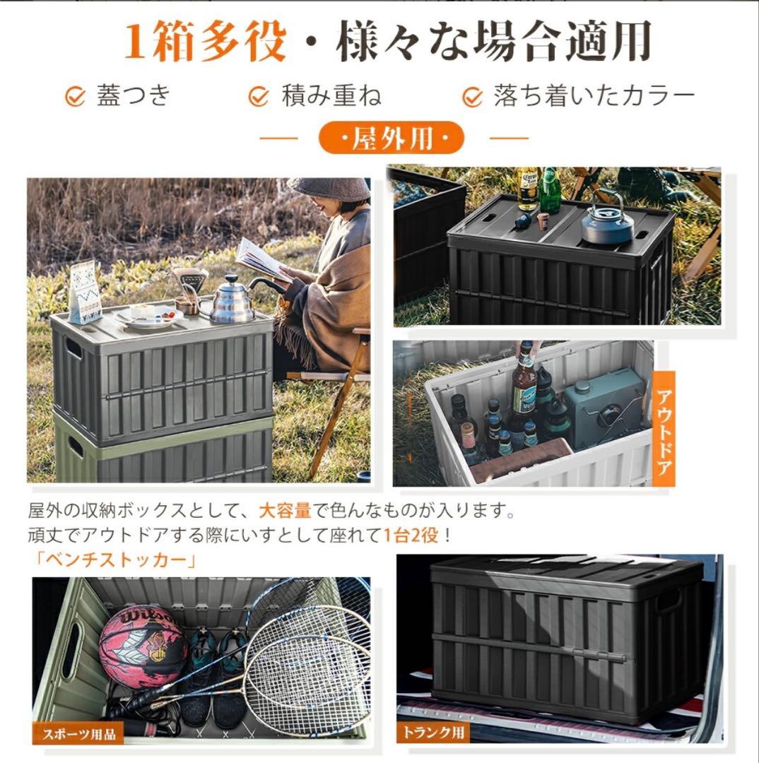 折りたたみコンテナボックス キャンプ 64L 収納ケース 収納ボックス黑 6個