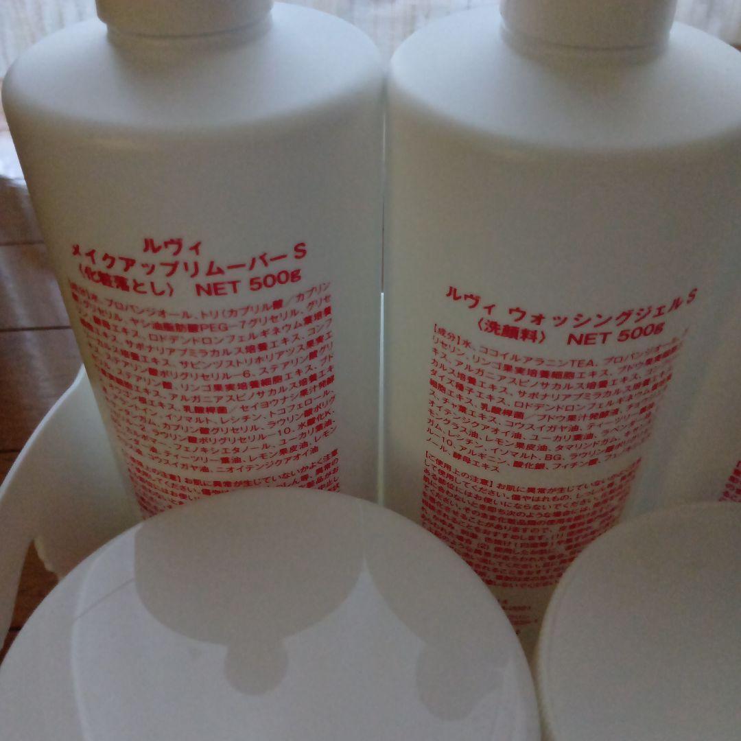 ルヴィ陶肌ハーブピーリング