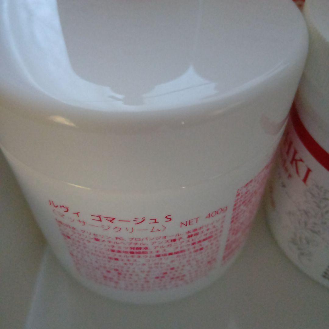 ルヴィ陶肌ハーブピーリング