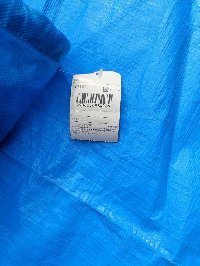 ほぼ新品 バレーボールネット 9人制 9.5m 試合 練習 高品質 asics