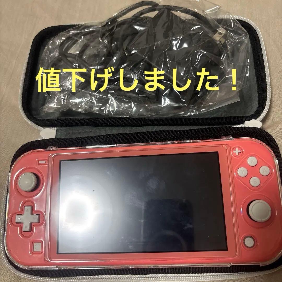 NintendoSwitchLite コーラルピンク