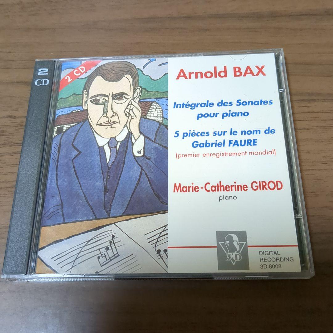 クラシック Integrale Des Sonates Pour Piano / Bax