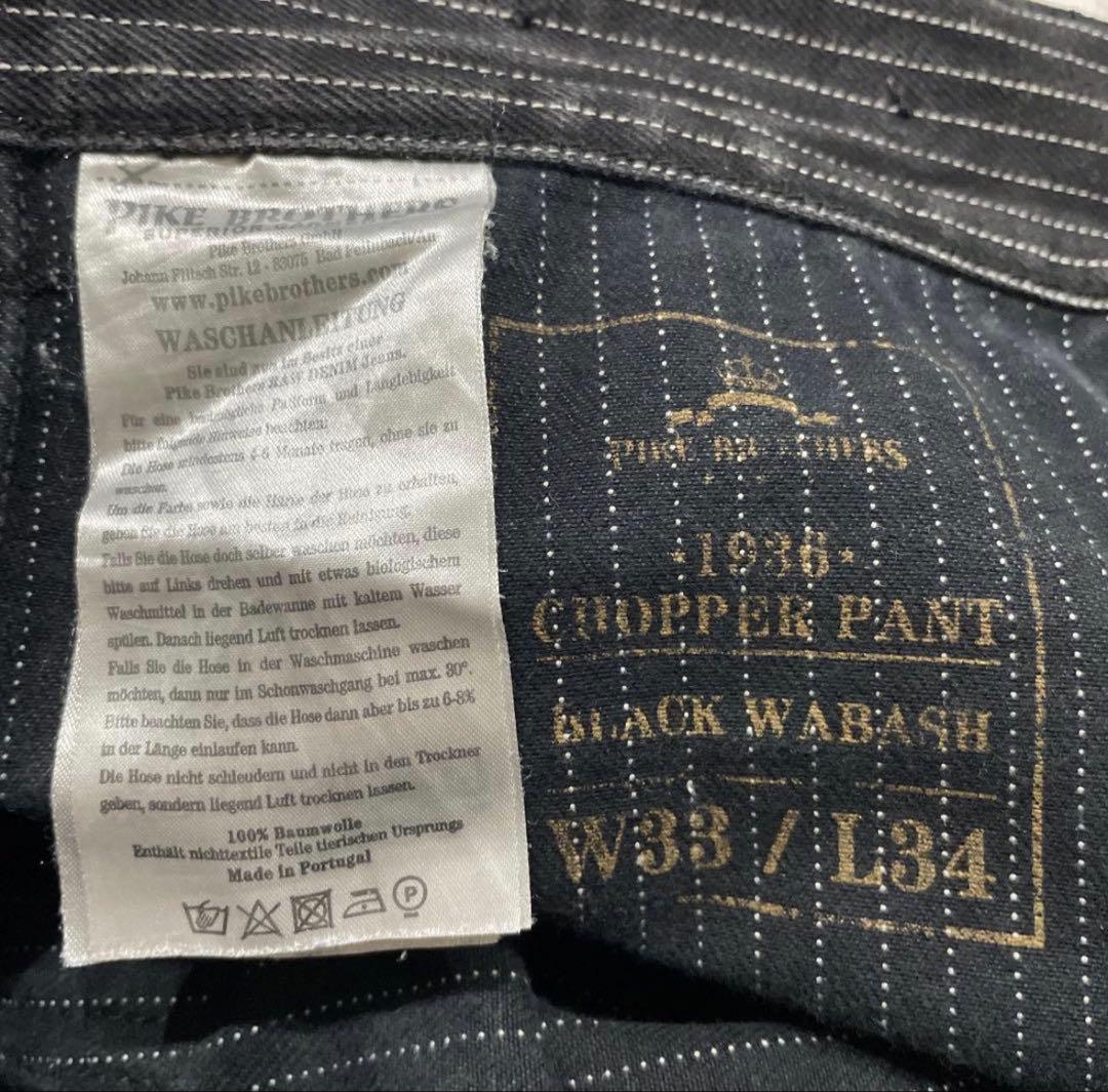 PIKE BROTHERS 13oz 赤耳 WABASH W33 デニムパンツ