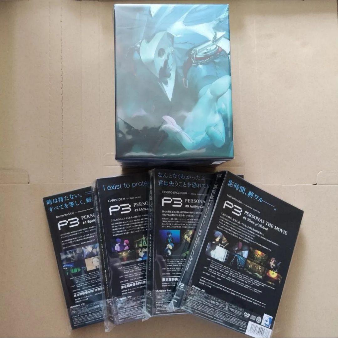 劇場版ペルソナ3全4巻DVDセット+全巻収納ボックス P3M ペルソナ3リロード