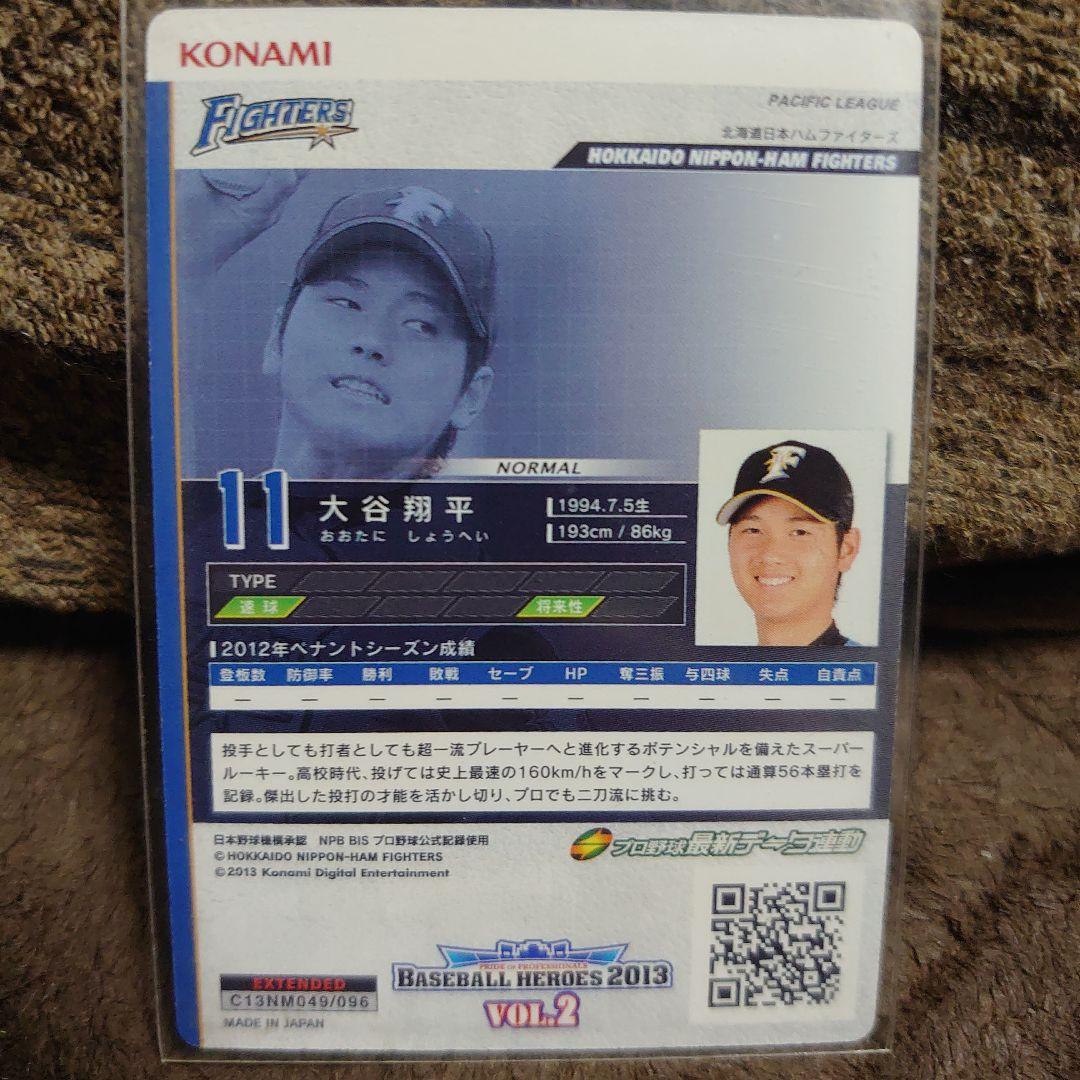 BBH 大谷翔平 ルーキー トレーディングカード 2013