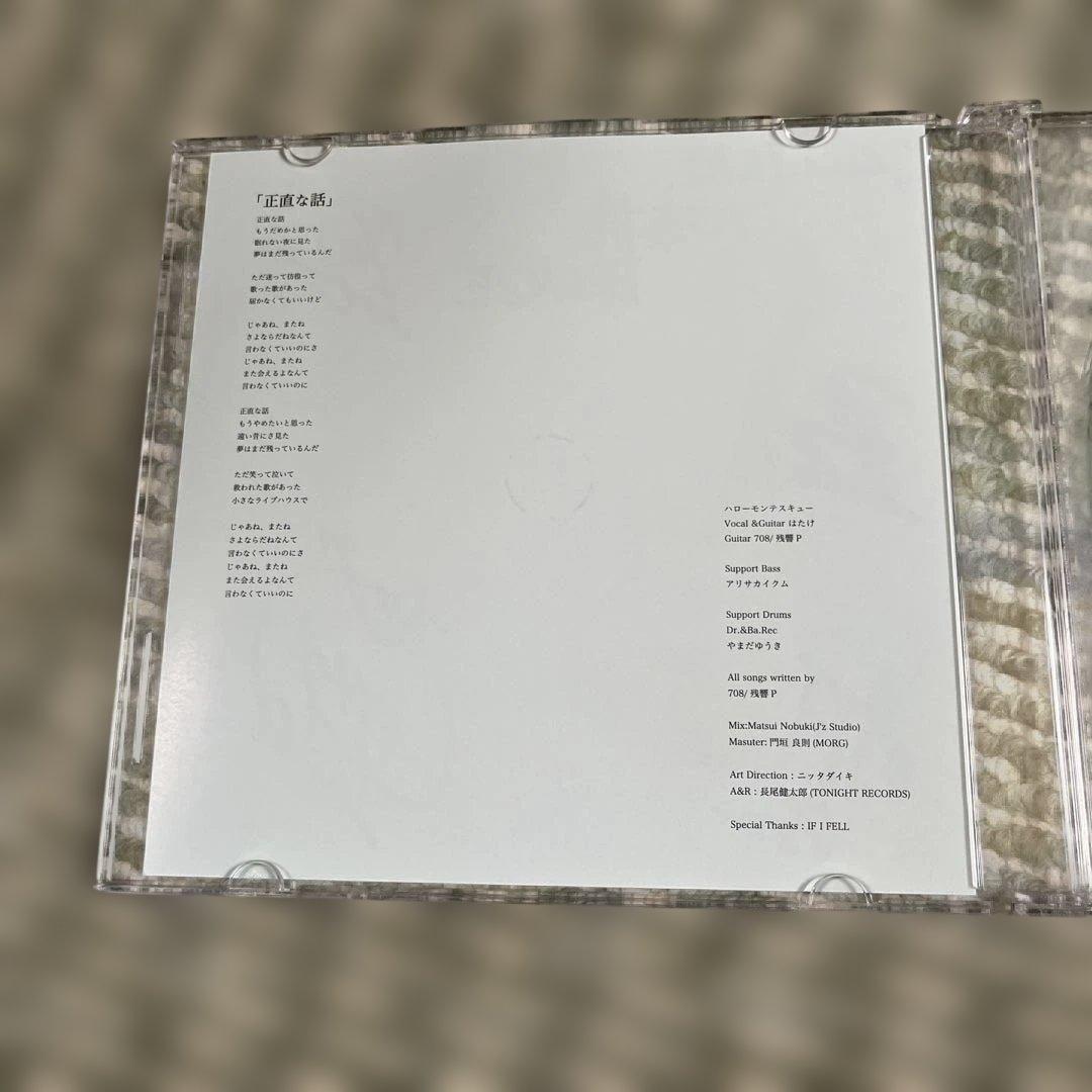 ハローモンテスキュー 正直な話 サイン入りデモCD