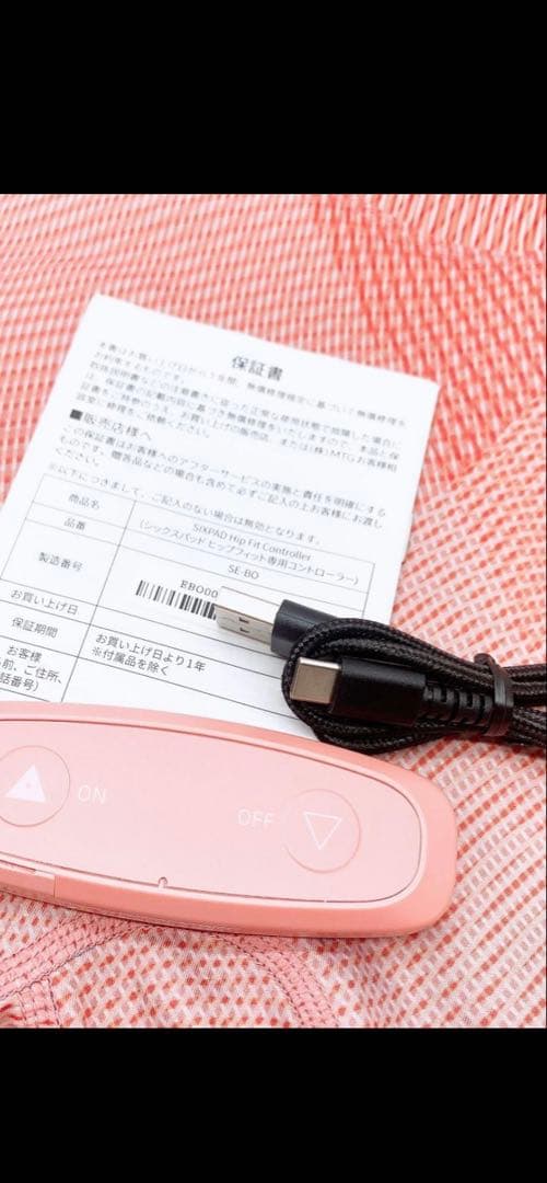 《最新モデル⭐️新品未使用》 シックスパッド パワースーツ ヒップフィット