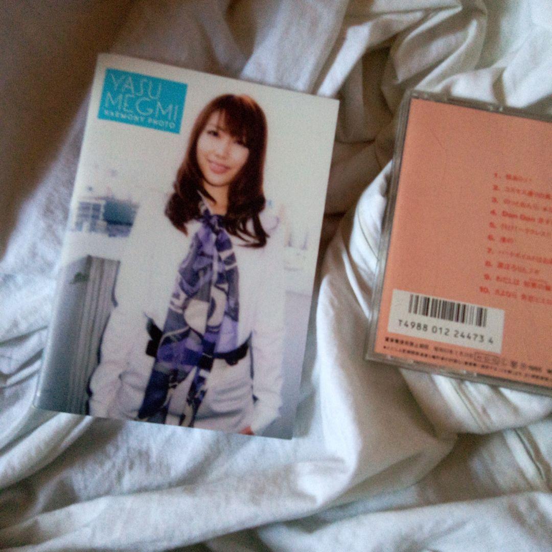 文庫サイズ　安めぐみ写真集『YASU MEGUMI HARMONY PHOTO』