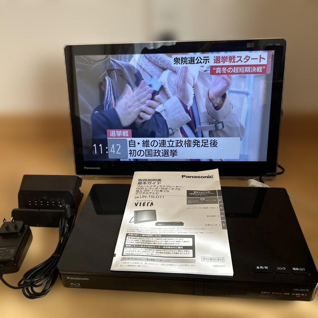 panasonicプライベートビエラUN-15LD11-K