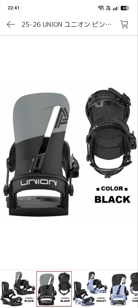 25-26◆新品 Union ユニオン/ Atlas アトラス〈S〉