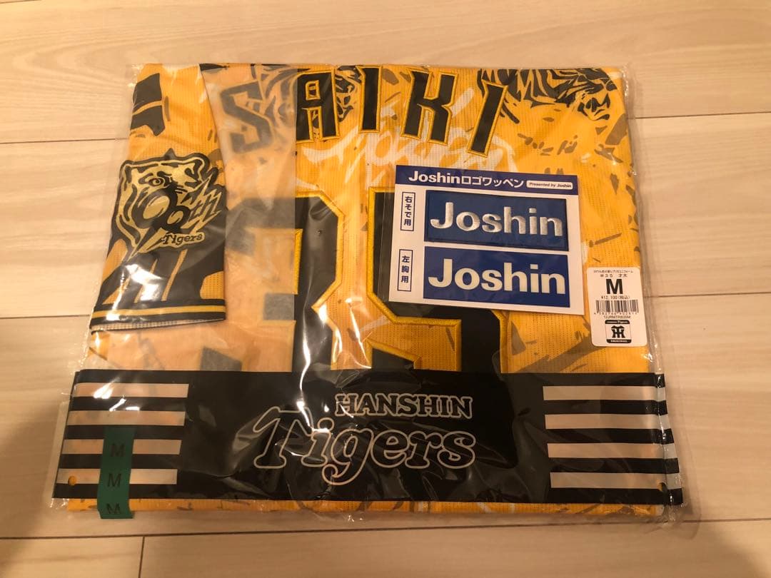 阪神タイガース　才木　ウル虎の夏ユニフォーム