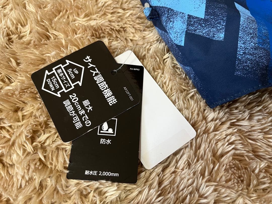 FABLICE スキーウェア 上下セット 130 新品未使用