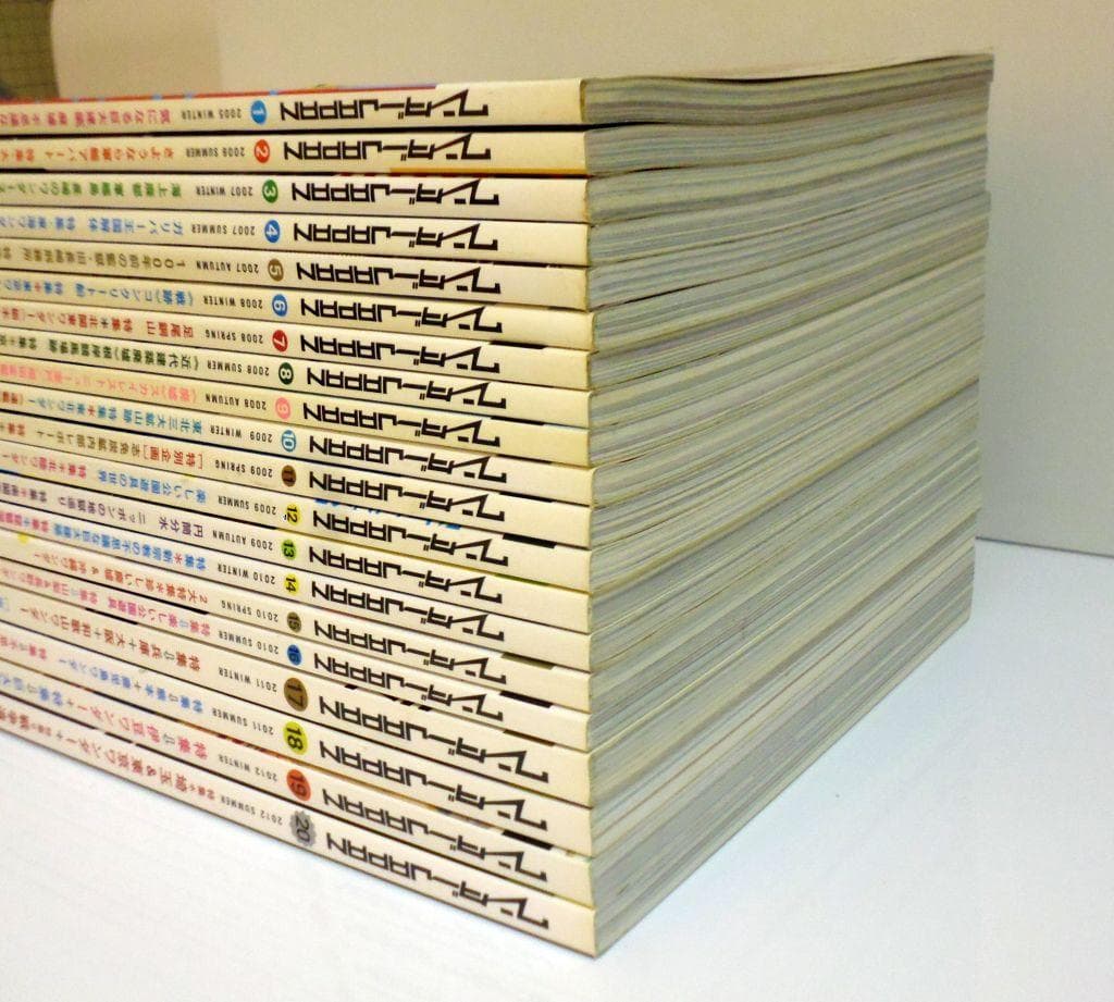 日本の異空間探険マガジン『ワンダーJAPAN』①～⑳全巻＋総集編2冊 三才ムック