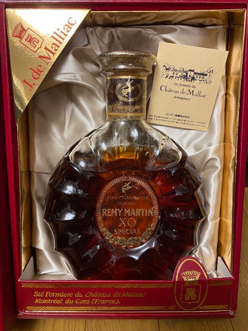 Rémy Martin XO