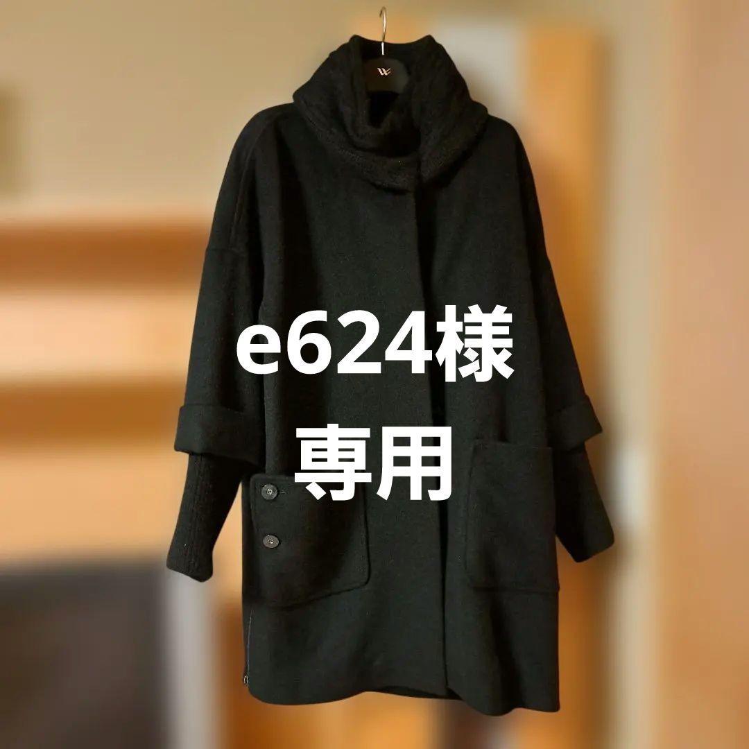 伊太利屋ハーフコート