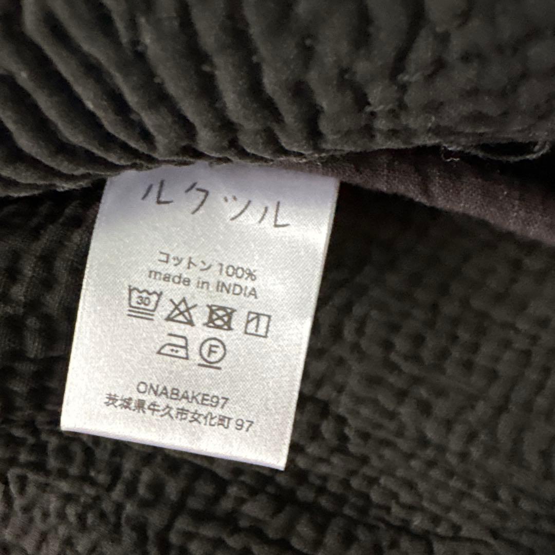 最終価格　onabake カンタ　ジャケット　ルクツル