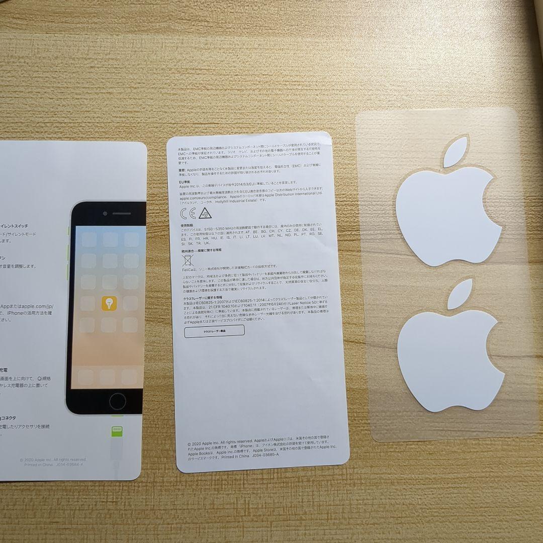 Apple iPhone SE 第2世代本体128GB　ブラック　SIMフリー