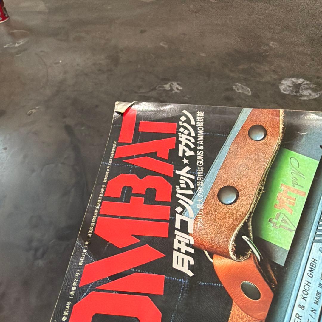 COMBATマガジン全12号とMGC関連雑誌セット