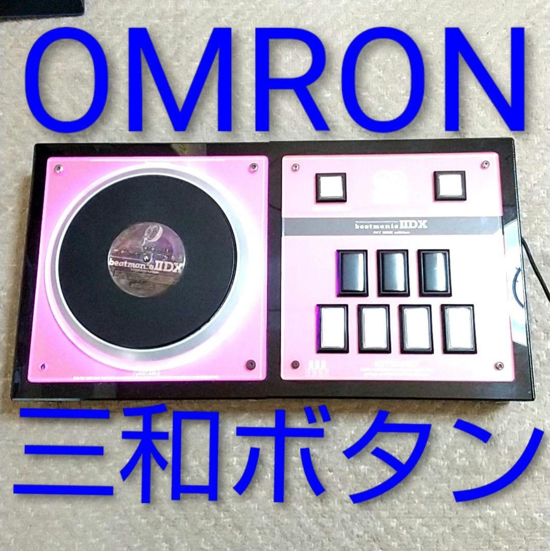 三和ボタン ビートマニア fp7 2012 コントローラー dao パープル