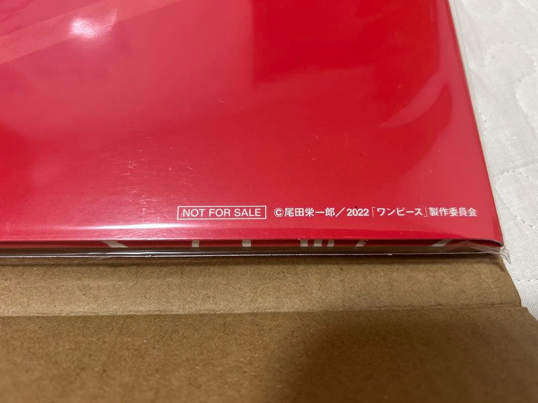 新時代 UTA/Ado レコード 新品