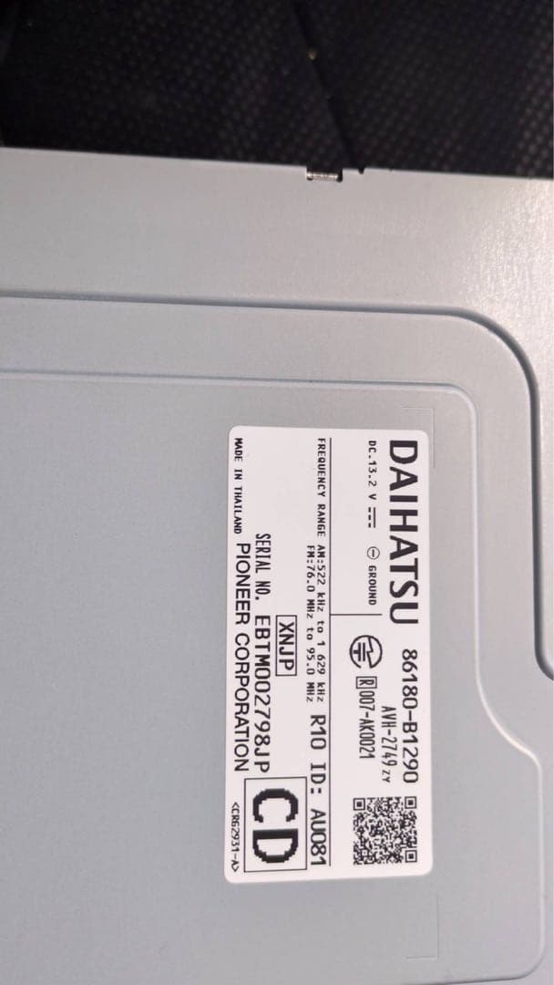 ダイハツ純正　ディスプレイオーディオ