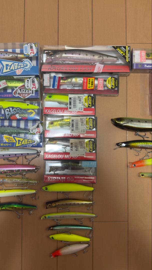 シーバス　レアルアーセット