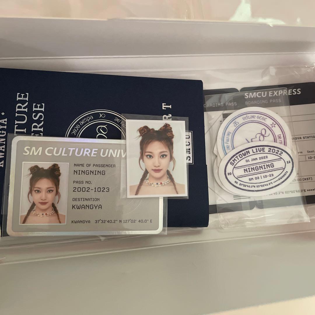 aespa ニンニン パスポート トレカ smcu