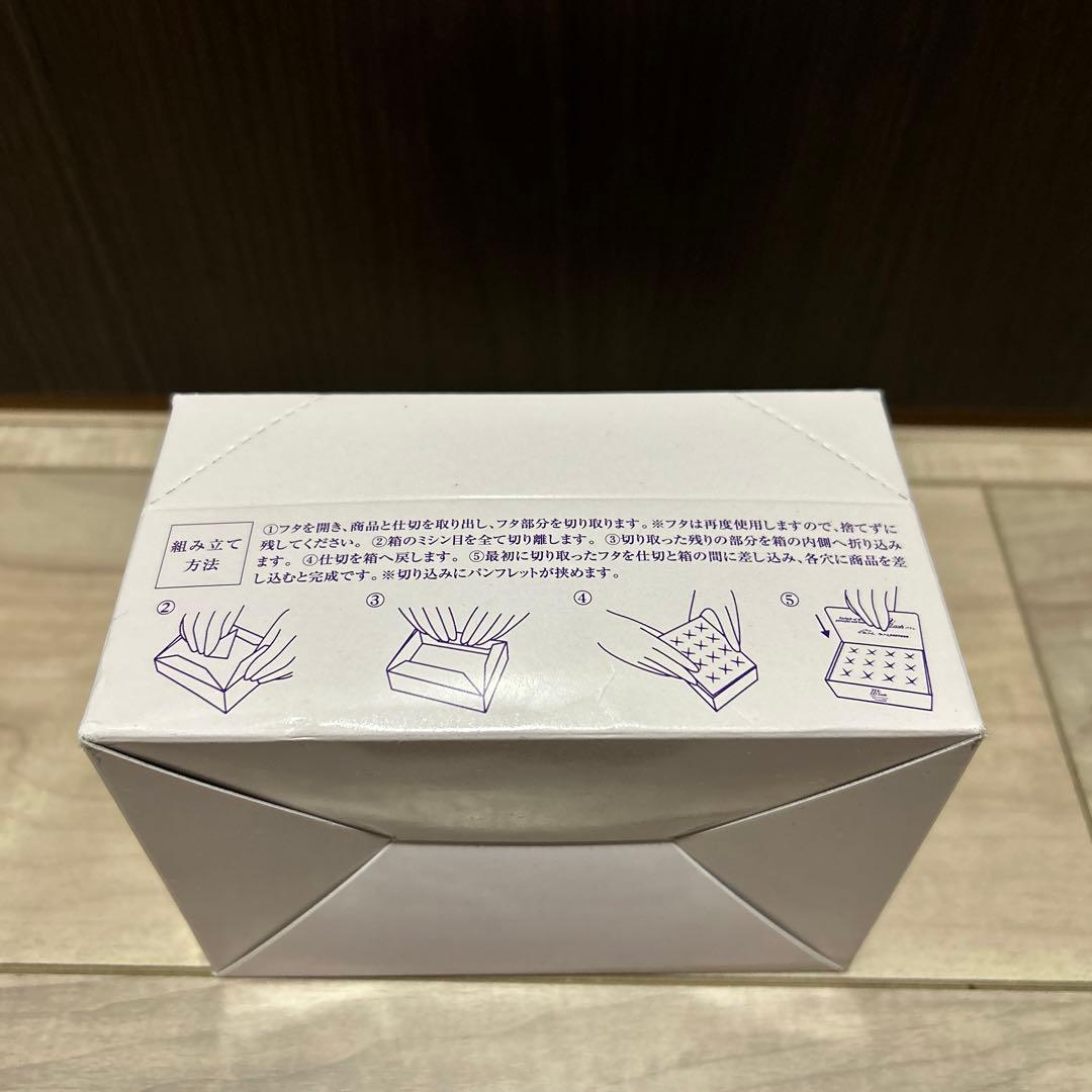 トライアルセット・サンプル rena.