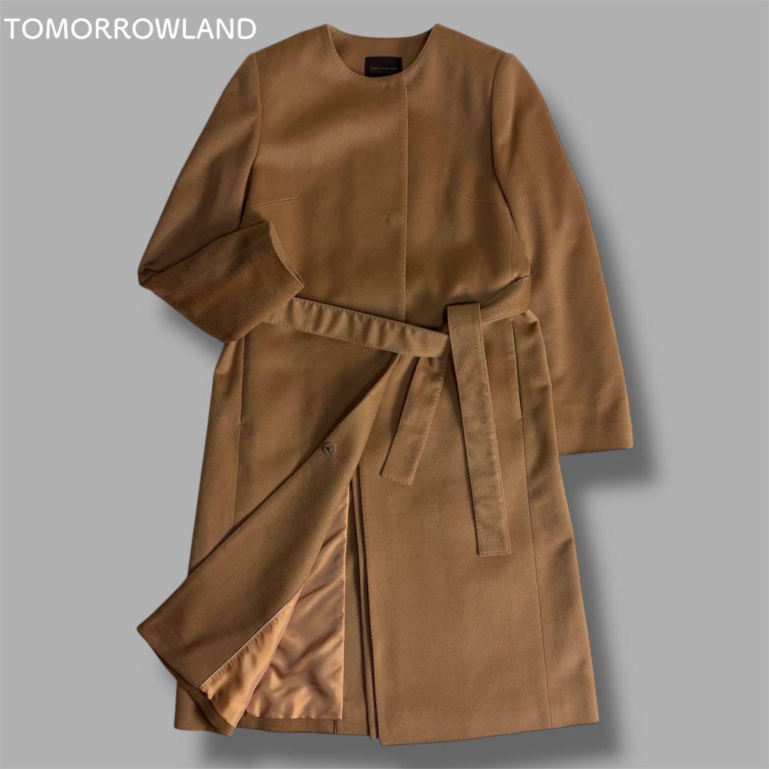 TOMORROWLAND ノーカラーコート カシミヤ100% キャメル